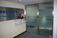 社内