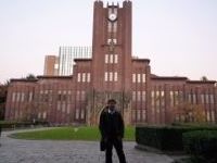 东京大学