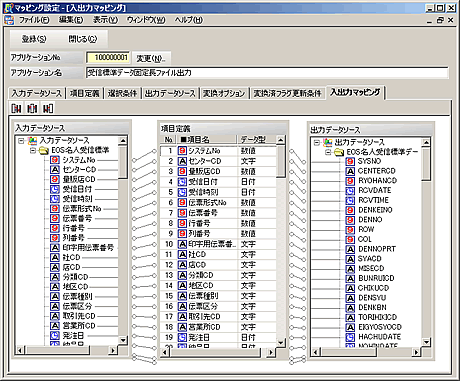 MEIJIN Tool TranSpeed
